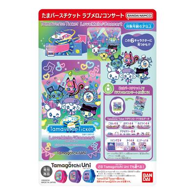 Bandai Tamaverse Ticket Love Concert Melo
