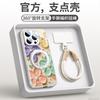 Suitable for Apple 16 mobile phone case, the new iphone17promax protective case 15pro is super good-looking 14pro.