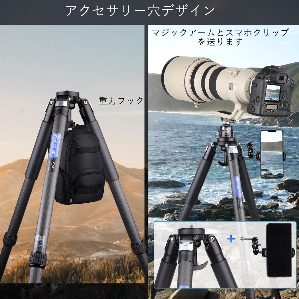 ARTCISE Lightweight Carbon Fiber Bowl Compact Travel Carbon Fiber Nut Locking Compatible with 20kg Weight Capacity Tripod, 32.5mm Diameter,