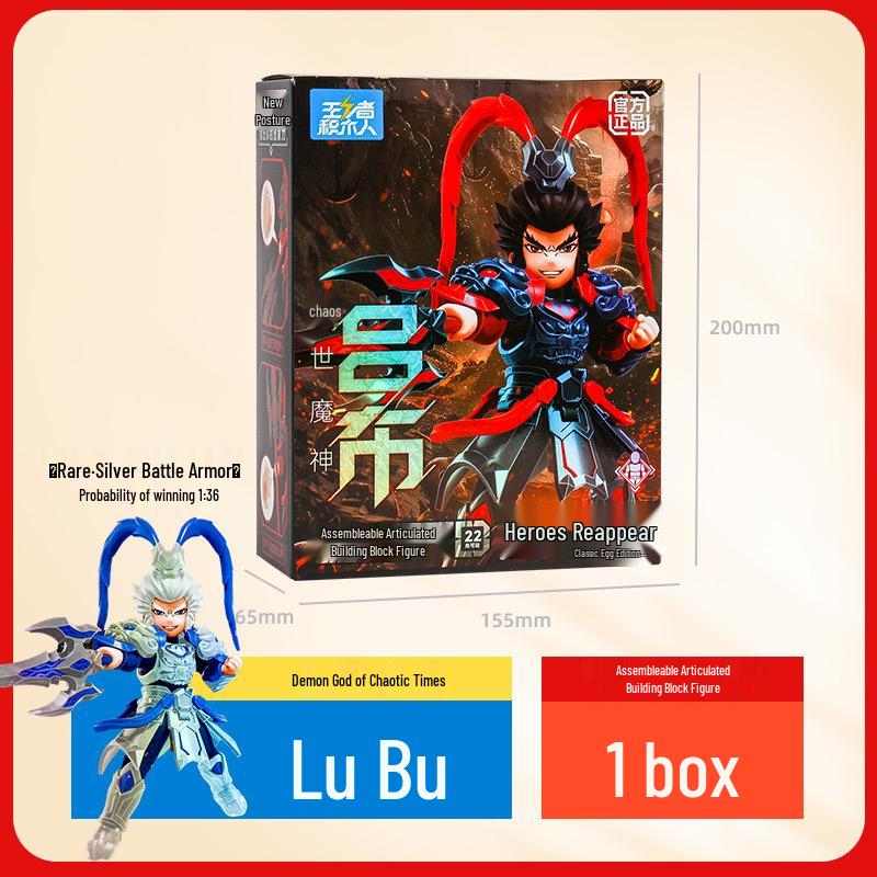 Qimiao Ultraman 15th Anniversary Edition Luminous Super Armor Building Block Figure Single