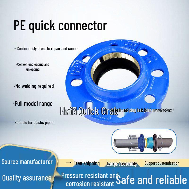 PE Half-Coupling Anti-Pull-Off PVC/PPR Valve Connection Flange Cast Iron Repair Joint