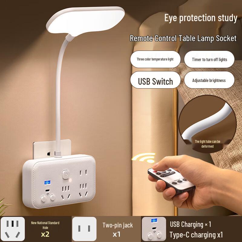 

OLOMM Multifunction Desk Lamp with USB & Remote Control