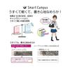 Caderno KOKUYO Smart Campus B5 pontilhado A-lined 5 cores pacote No-GS3CWATX5 A-lined (7 mm)