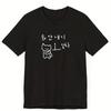 Graphic T-shirt Fun Korean Style Black T-shirt Short 's T-shirt Spring Fashion Trend Tops Breathable Stylish 's Blouse