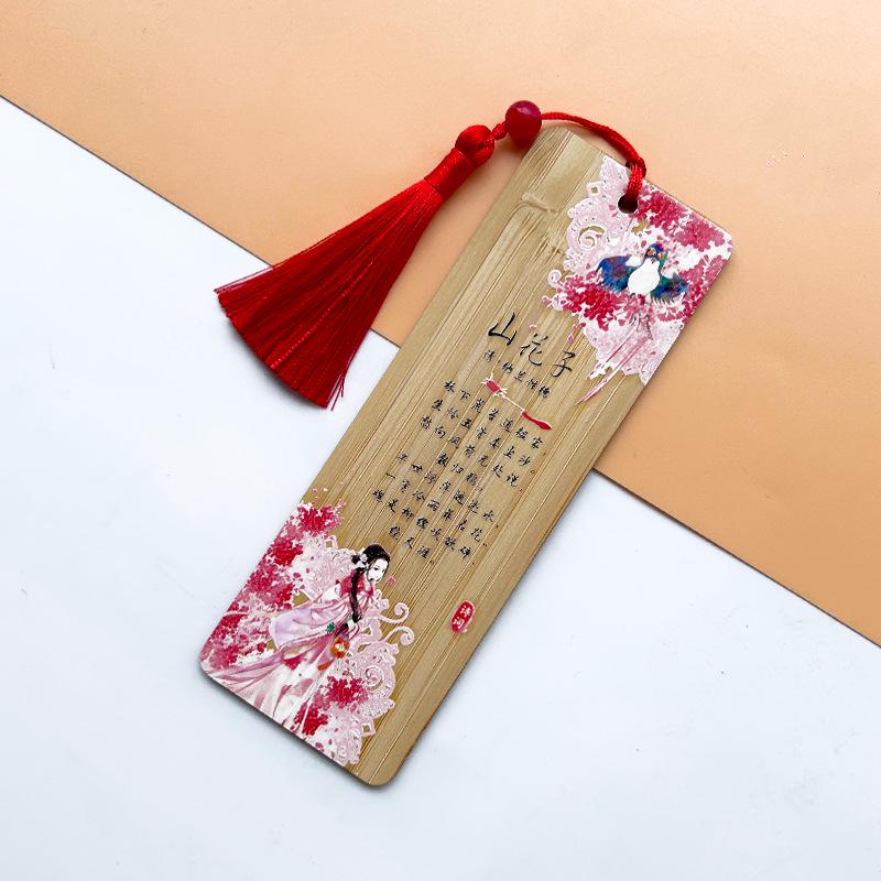 Nalan Xingde Poetry Bamboo Bookmark – Classical Chinese Cultural Design for Students
