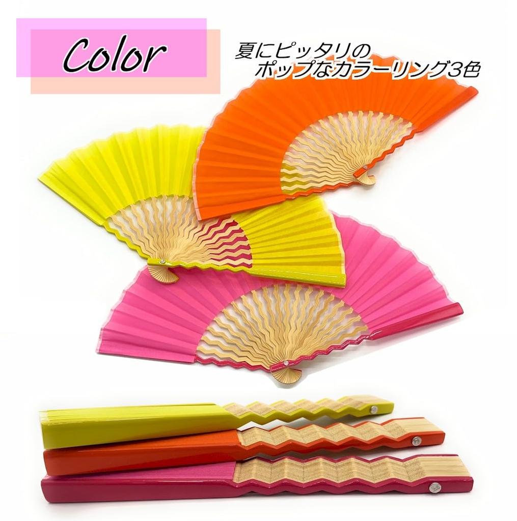 Nishikawa Shouroku Shoten GIZAGIZA Folding Fan Day Pop Color Summer Folding Fan for Women (Orange) Boxed, Mother's Gift,