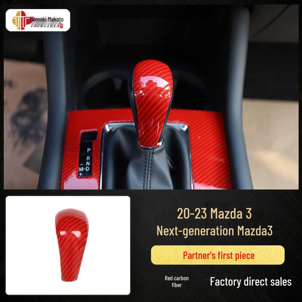 Mazda 3 (2020-2023) Pfirsichholz Kohlefaser Interieur Panel Aufkleber Set