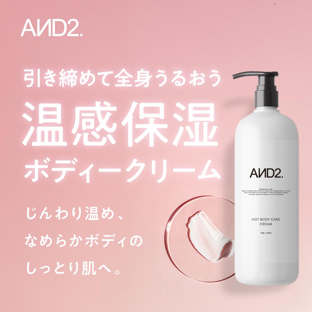 AND2 Whole Body Warming Massage Comfortable Warmth and Highly Moisturizing Made In Ideal for Body and Dry Perfect After a Cream, 150g. Firming, Care.