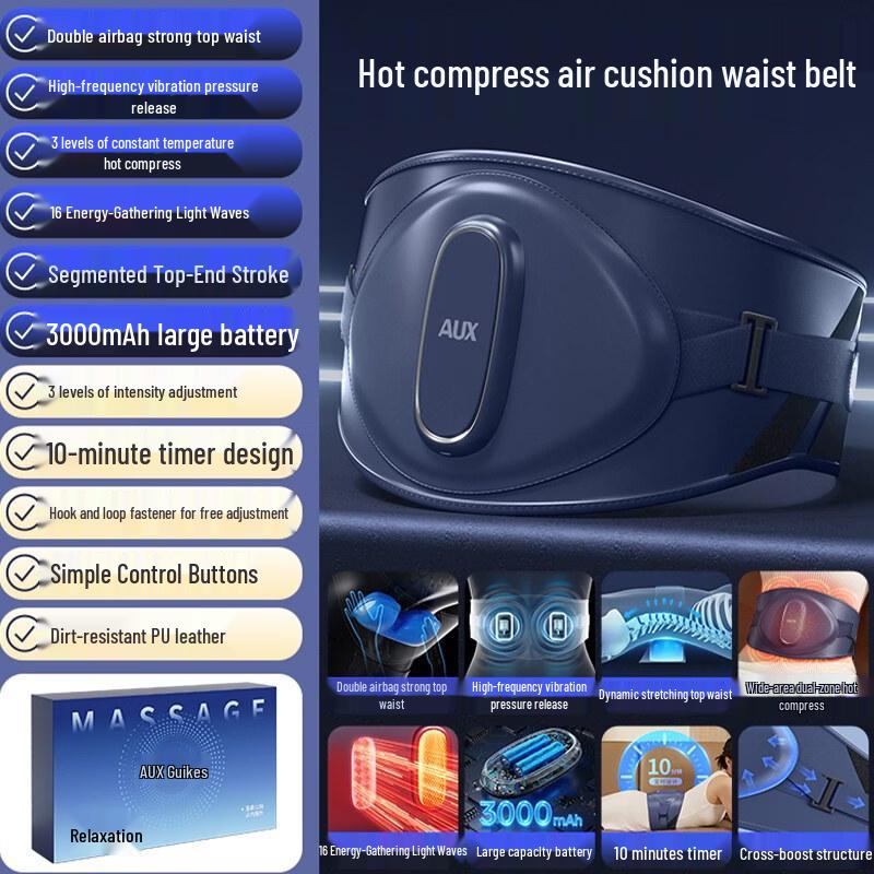 AUX Smart Lumbar & Waist Massager CN plug (adapter included)