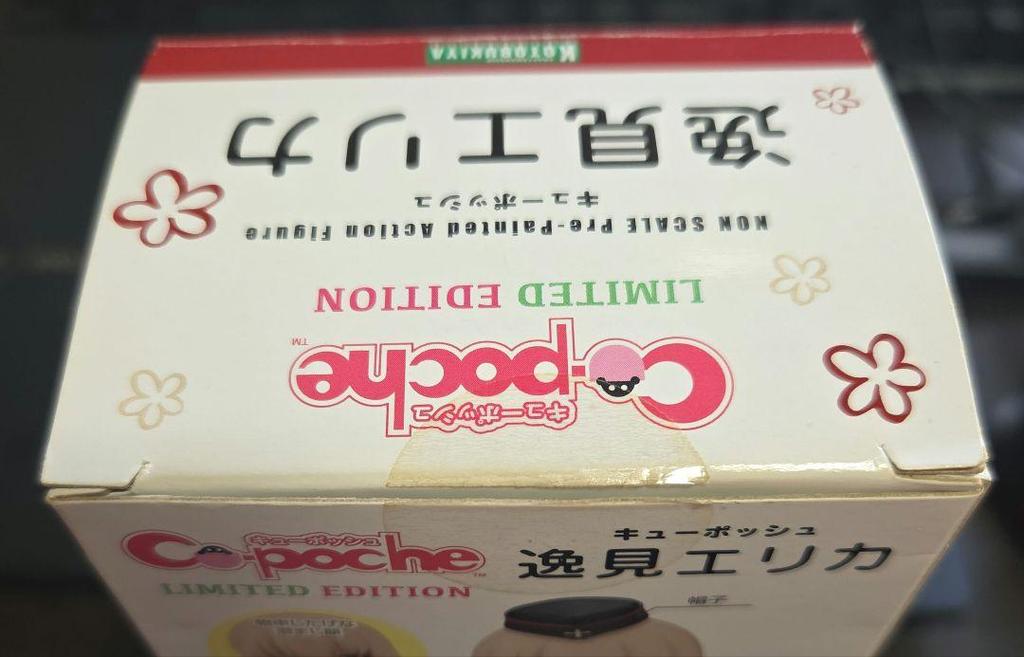 [USED] Cu-poche Erika Itsumi