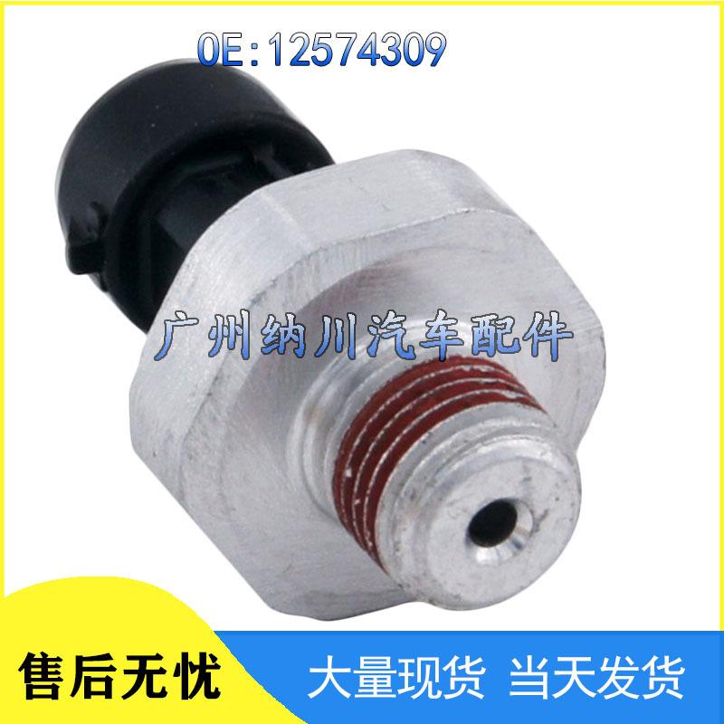 Oil Pressure & Fuel Rail Pressure Sensor Valve for Buick (Part No. 12574309)