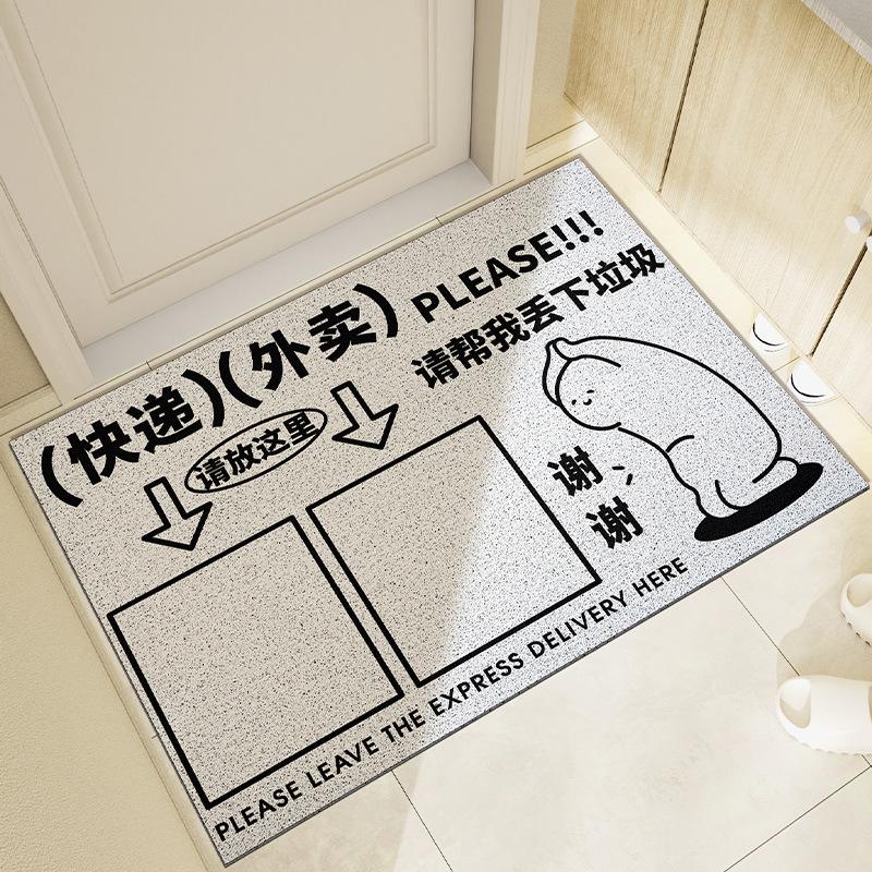 Ins Text Porch Wear-Resistant Floor Mat Outdoor Door Scraping Mud Rubbing Soil Foot Mat Can Be Cut Silk Ring Entry Door Floor Mat