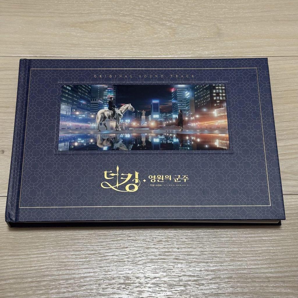 [USED] The King The King Eternal Monarch Korean Drama OST Lee Min Ho Kim Go Eun