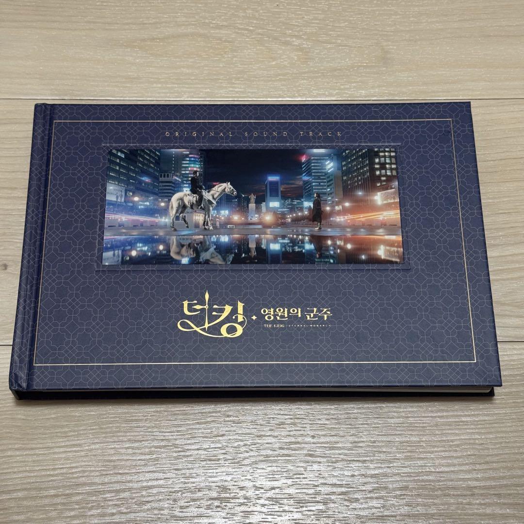 

[USED] The King The King Eternal Monarch Korean Drama OST Lee Min Ho Kim Go Eun