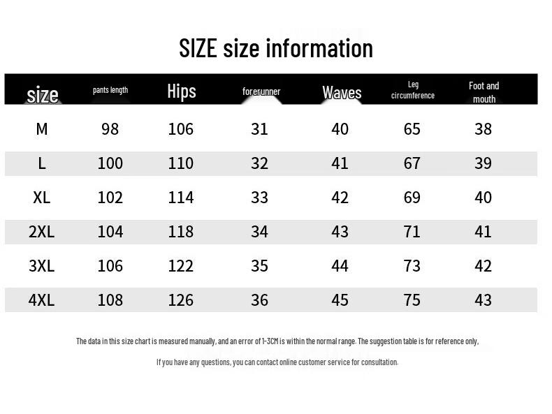 MaoRen Men's Winter Graphene Insulated Fleece-Lined Casual Pants