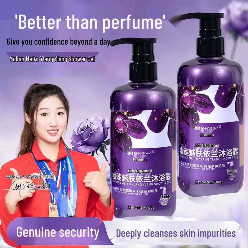 IRIS FANIDEZ Body Wash Collection