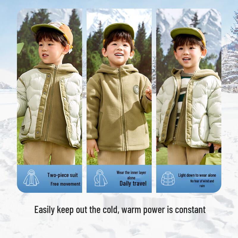 

BALABALA Kids Unisex Hooded Duck Down Jacket & Fleece Two-Piece Set 120 cm