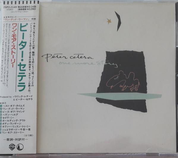 

CD PETER CETERA - One More Story 25P22149 Warner Bros. Re 1988 Japan Rock