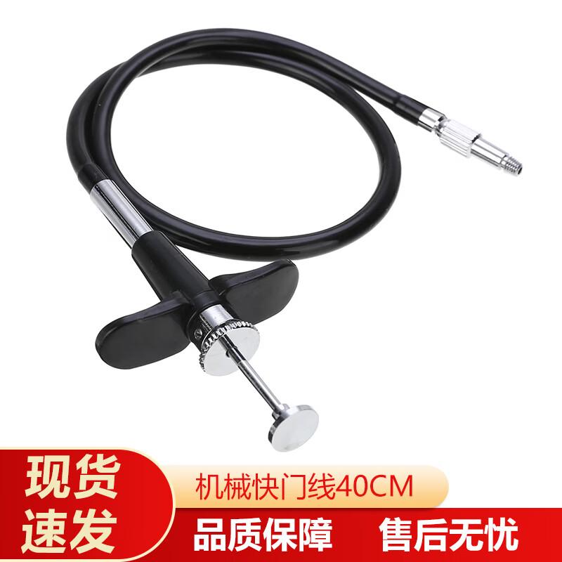 Xixun Mechanical Shutter Release Cable
