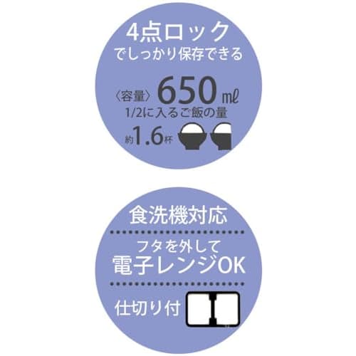 Skater Bento Box 650ml Antibacterial 4 Point Lock Women's Pingu x Seiji Matsumoto Made in Japan YZFL7AG-A