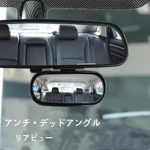 VIVIZHWH Rearview Mirror, Auxiliary Mirror, Car Mirror, Side Mirror, Auxiliary Mirror for Cars, Mirror, Car, Adjustable Angle, Accident Preventio