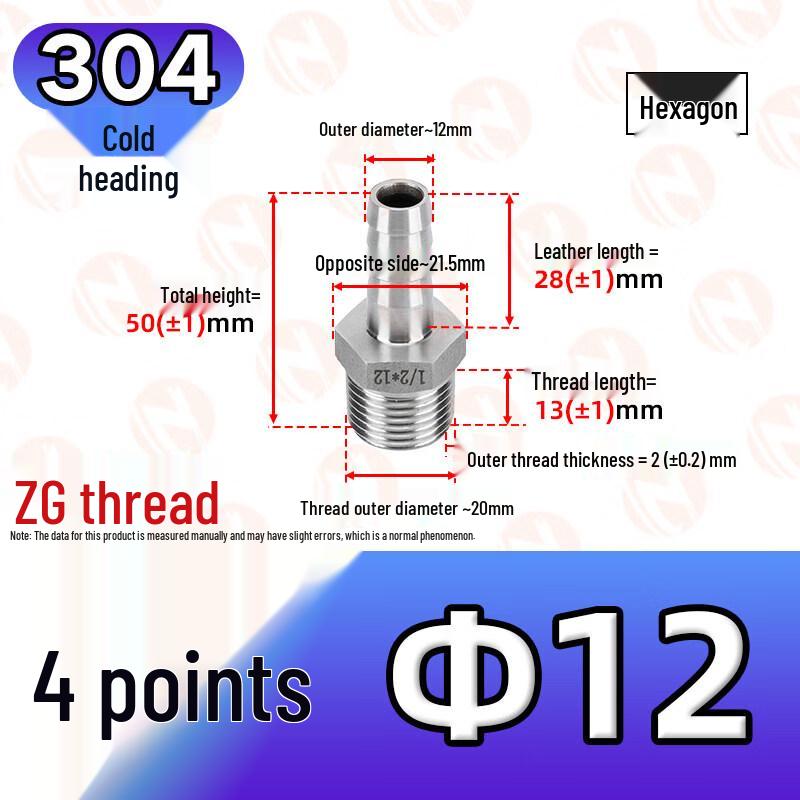 304 Stainless Steel Pagoda Joint External Thread Hose Connector