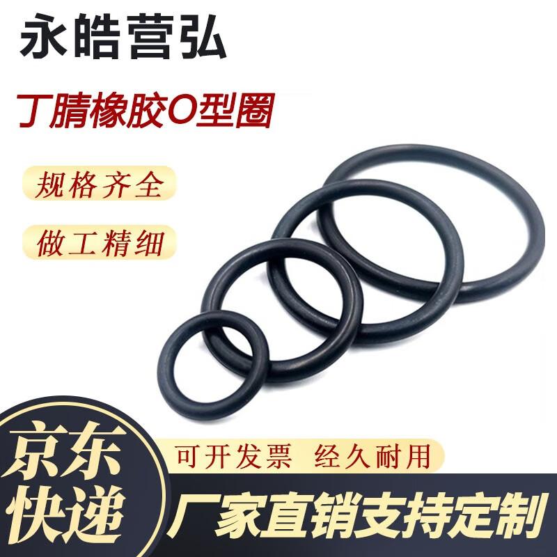 Nitrile NBR Rubber O-Ring Seal Kit ID 25.12mm x CS 1.78mm