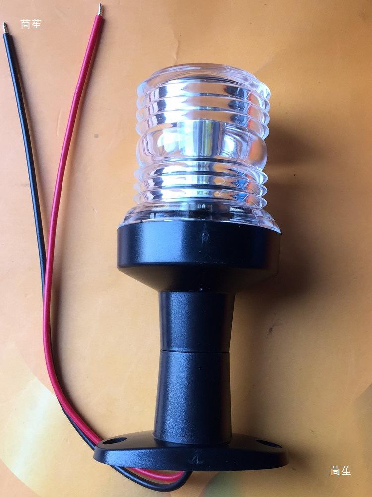 24V LED Yacht Anchor Light - 360° White Light, 2.5W