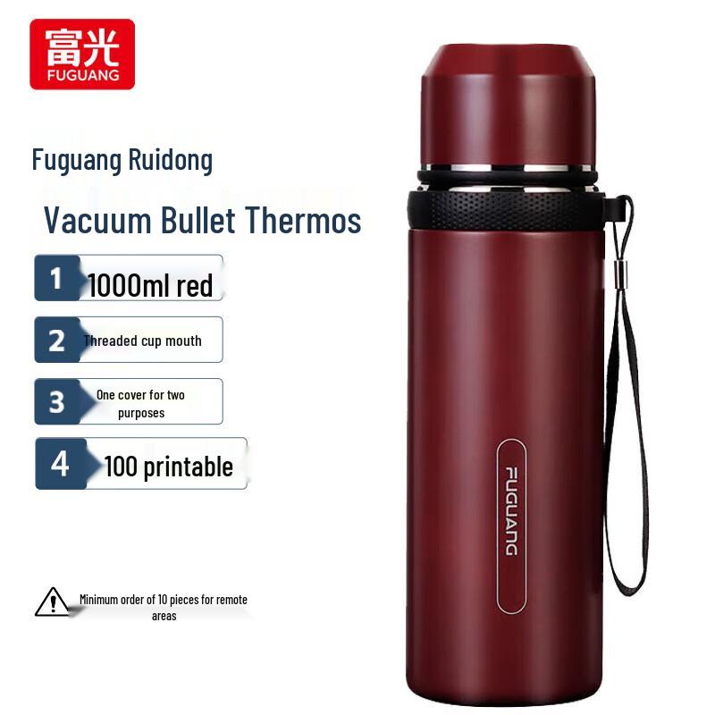 FUGUANG RuiDong Vacuum Insulated Sports Bottle