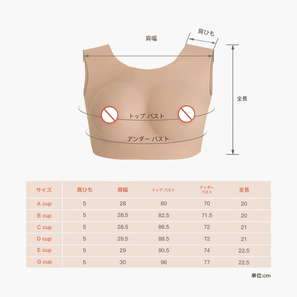 Silikon lav rund lettvekt egnet for kunstig falsk blir en bomull En lys hudfarge [KUMIHO] byste, nakke, ryggløs, krage, versjon,
