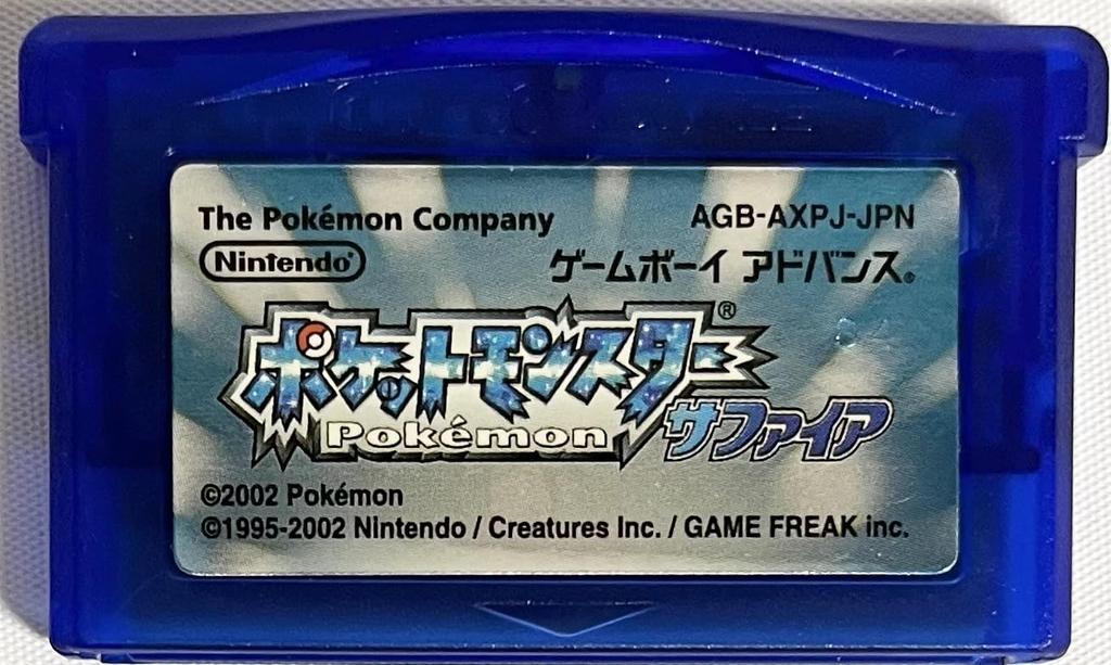 Sapphire Pokémon