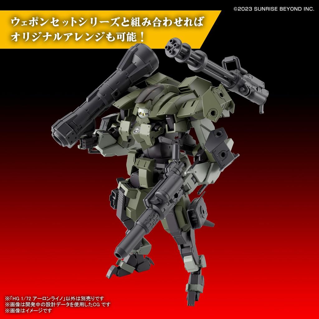 HG Kyokuhagane no Souki Arlong Rhino scale plastic model kit 1/72 pre-colored