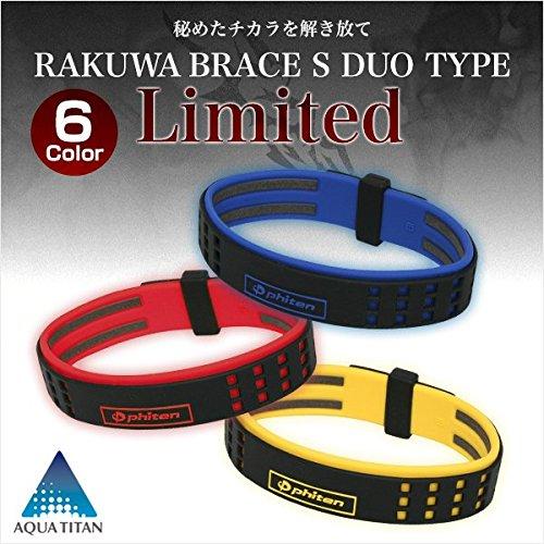 Phiten RAKUWA Bracelet S Duo Type Limited Edition, Black/Purple, 19cm, 0313TG585227