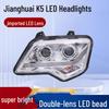 Jianghuai Gallop K5 Super Bright LED Laser Headlight Assembly