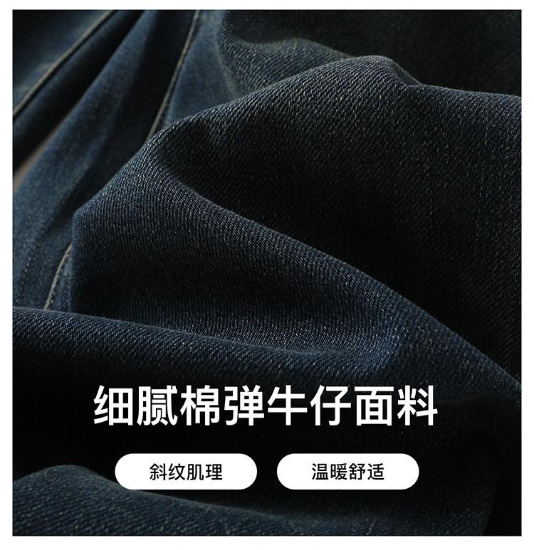 Thick and plush high waisted wide leg jeans for women in winter 2025, fashionable, loose and versatile, slimming and floor length pants