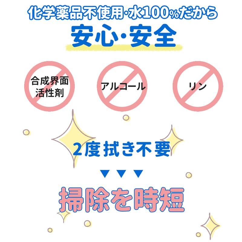 Mizupika Alkaline Electrolyzed Water Strong Alkaline Electrolyzed High Concentration pH or Cleaner, 2L, Water, 13.1 Higher, Refill, Cleaning,