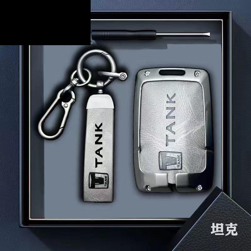 Leather Car Key case Protect Cover Bag for tank 300 400 500 2022 2023 2024 2025 2026 Keychain with logo Auto Kits Accessories серый