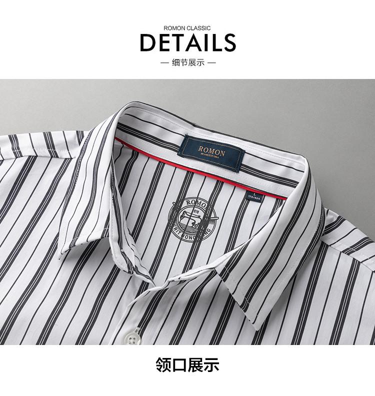 Casual Shirt Men's Long-Sleeved Spring and Autumn Clothing