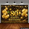2D plane 80th birthday party banner background fabric - black and gold glitter theme family gathering