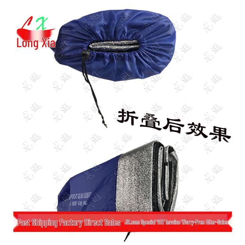 Longxia Outdoor Picnic Blanket