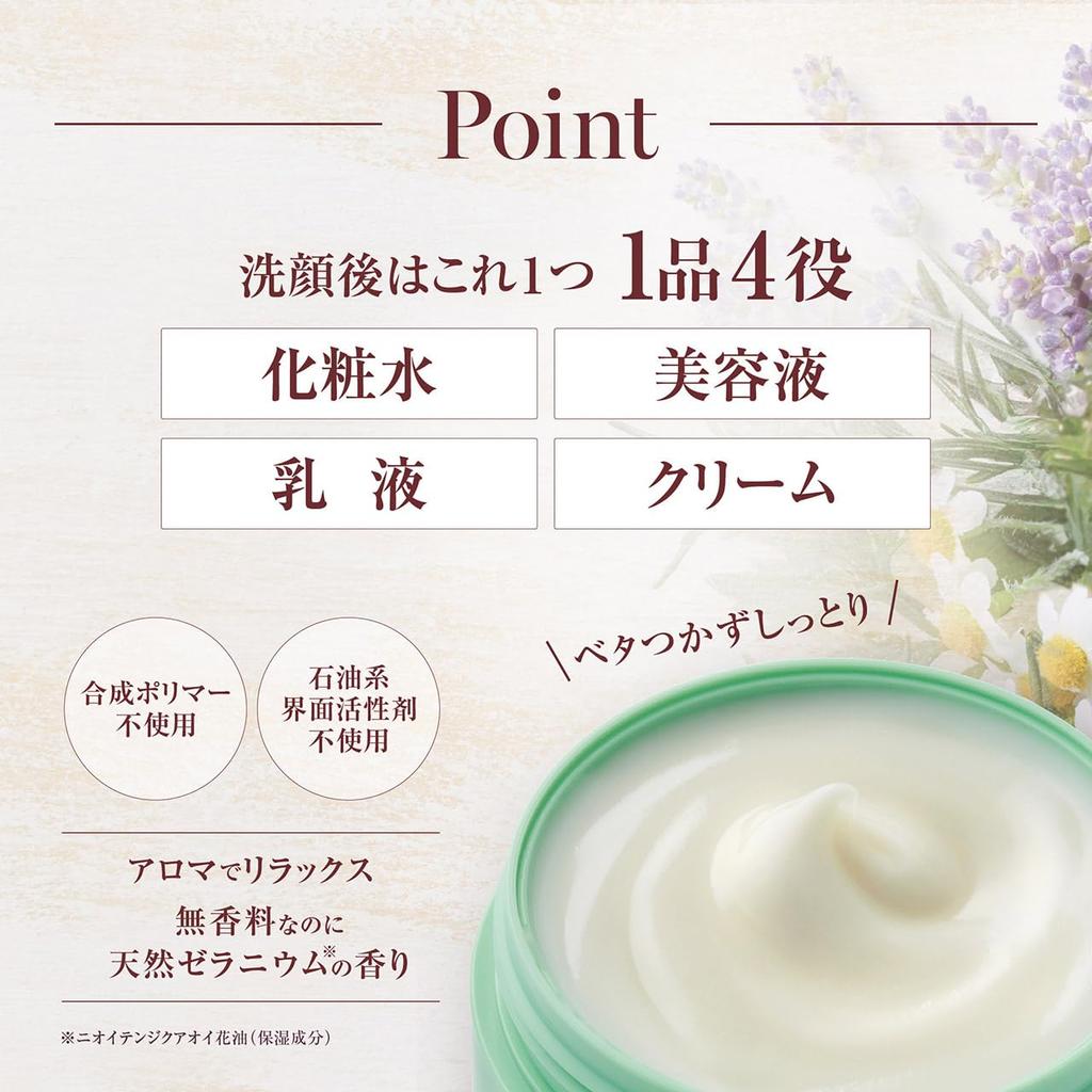 Nature and Herb Hokkaido Organic Gel Moisturizing for Dry and Sensitive Organic Made In Shining Official Website All-in-One Cream, 80g, Skin,