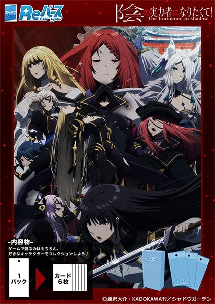 Rebirth for You Booster Pack "I Want To Become a Shadow Power! Vol.2" BOX