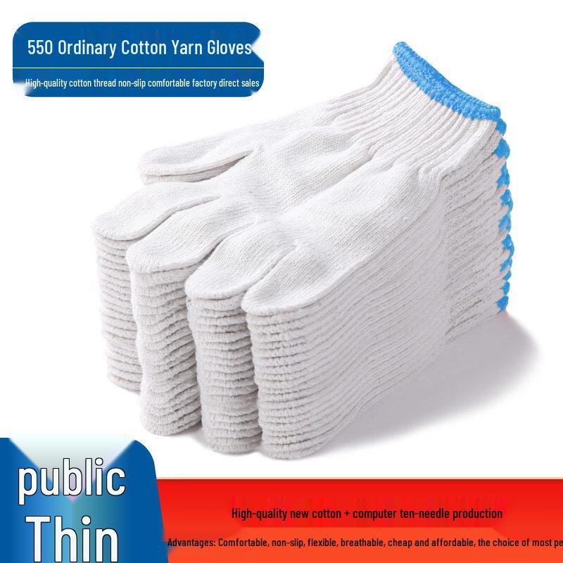Wear-Resistant Cotton Work Gloves