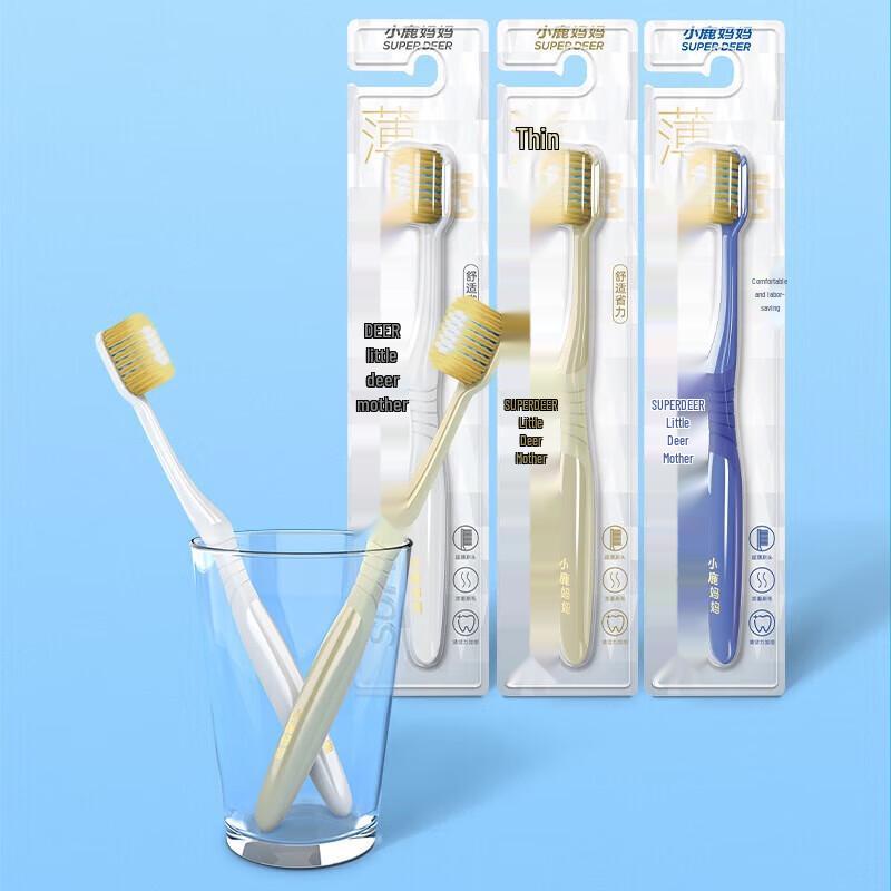 FAWNMUM Adult 3-Sided Ultra-Fine Soft Toothbrush