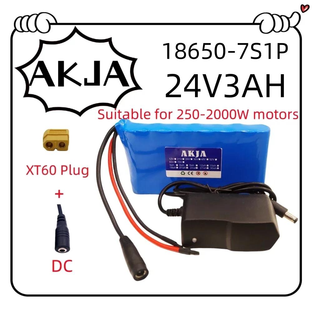 Air Fast Transportation18650 Lithium Battery Pack 24V29.4V battery7S1P3AH Suitable for 250-2000W Motor New Full Capacity+charger