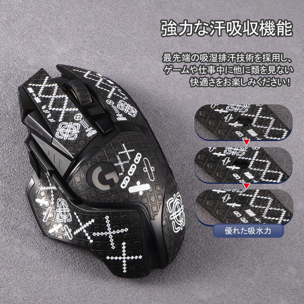 IMMOENUC Mouse Grip Tape for G502 Lightspeed Mice PVC Color Sweat HERO/G502 - Anti-Slip Tape, Material, Sticker, Absorbing, Anti-Slip