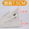 Height increase. CM new inner height increase large size casual board shoes muffin thick sole