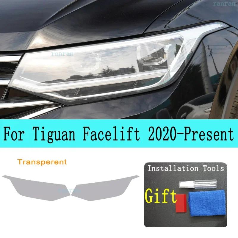 Car Headlight Tint Smoked Black Protective Film TPU Stickers For Tiguan Facelift -Present Accessories Anti-Scratch Repair