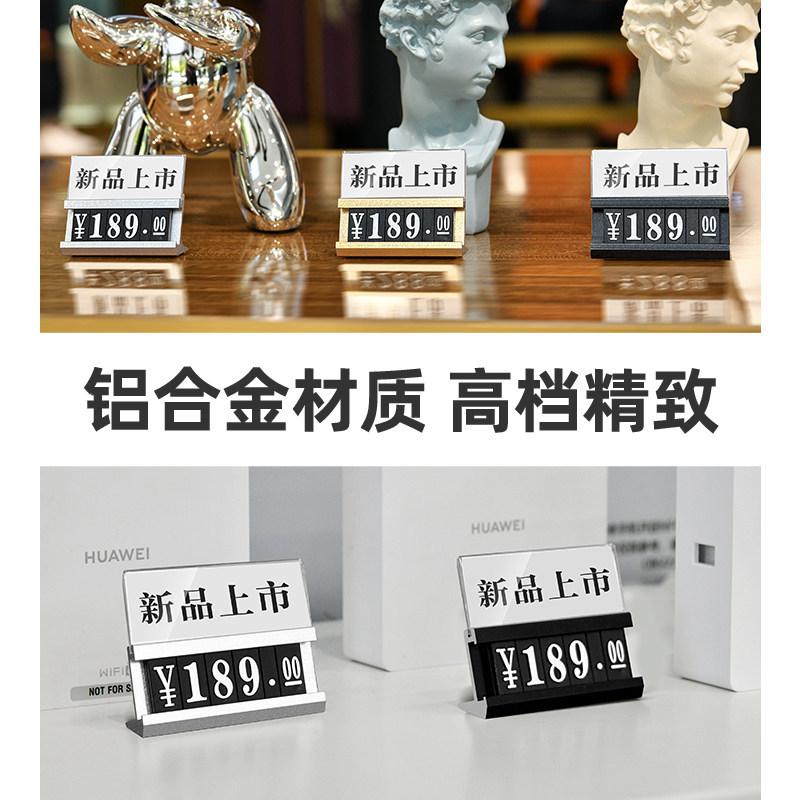 Hochwertiger Aluminium-Preisschild-Displayständer mit Zahlenwürfeln für Supermärkte