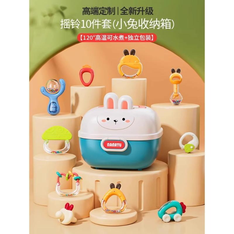 Baby toy rattle 0 to 6 months newborn baby early education puzzle grasp training 0 1 year old rattle